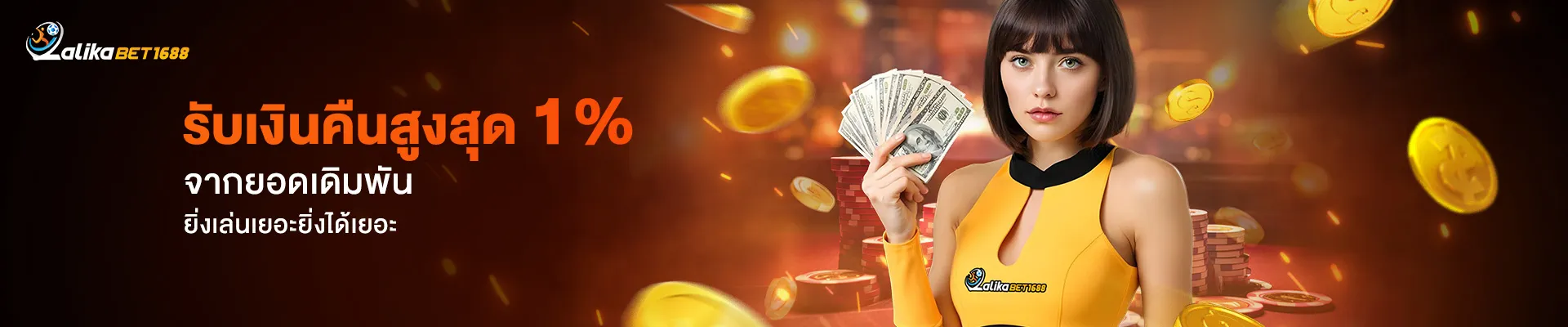 Get maximum cashback - lalikadet1688s